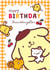 Pompompurin Sanrio Birthday Card – For Granddaughter – Cute Kids Birthday Card – Hello Kitty & Friends created by Danilo