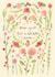Pretty Get Well Card - Flowers - Feel A Lot Better Soon created by Love Lucy Illustration