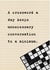 Funny Crossword Card for Husband or Dad - Birthday Card for Puzzle Lover created by Helen Aveyard
