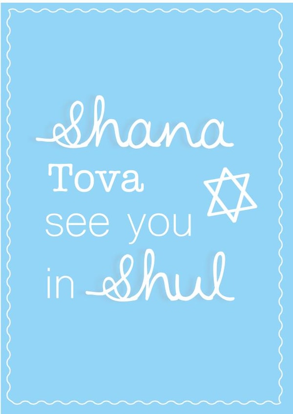 Jewish Rosh Faith Cards Card 6409 created by Mazeltov Greetings