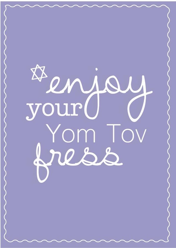 jewish rosh Faith Cards Card 28713 created by Mazeltov Greetings