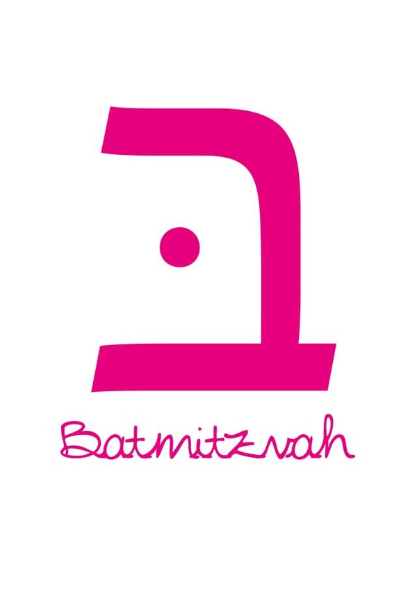 batmitzvah bat Faith Cards Card 6415 created by Mazeltov Greetings