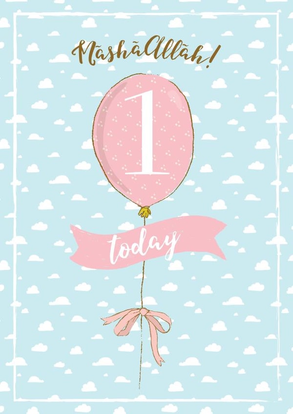 islamic muslim Birthday Card 9369 created by Basma! Papery