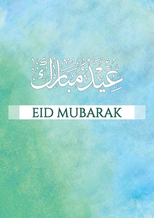 eid happy eid Card 14360 created by Islamic Gift Hub