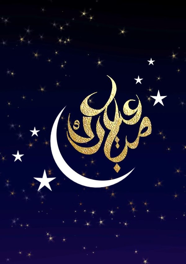 eid eidmubarak Card 6356 created by Uzma Faheem