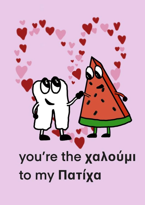 Halloumi patiha Card 44851 created by FG GRAPHIC DESIGN