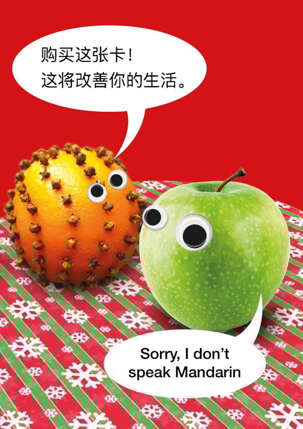 googly eyes apple Christmas Card 7941 created by kissmekwik