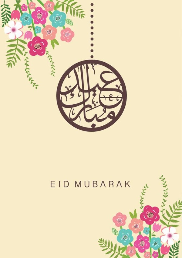 eid mubarak Faith Card 5035 created by Sabah Designs