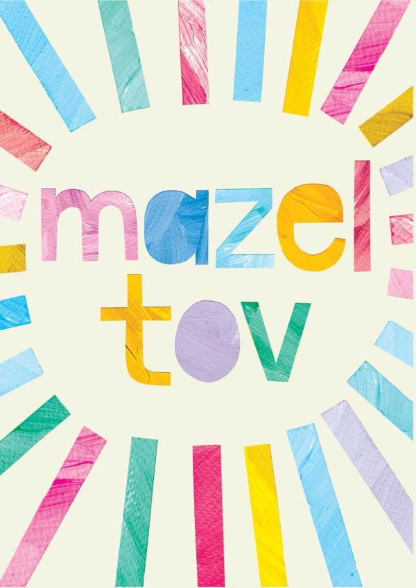 Colourful mazel tov card created by Eden Fay