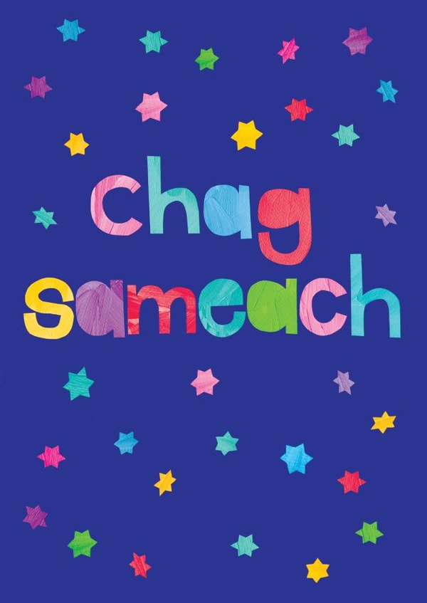 Chag Sameach Jewish holiday card created by Eden Fay