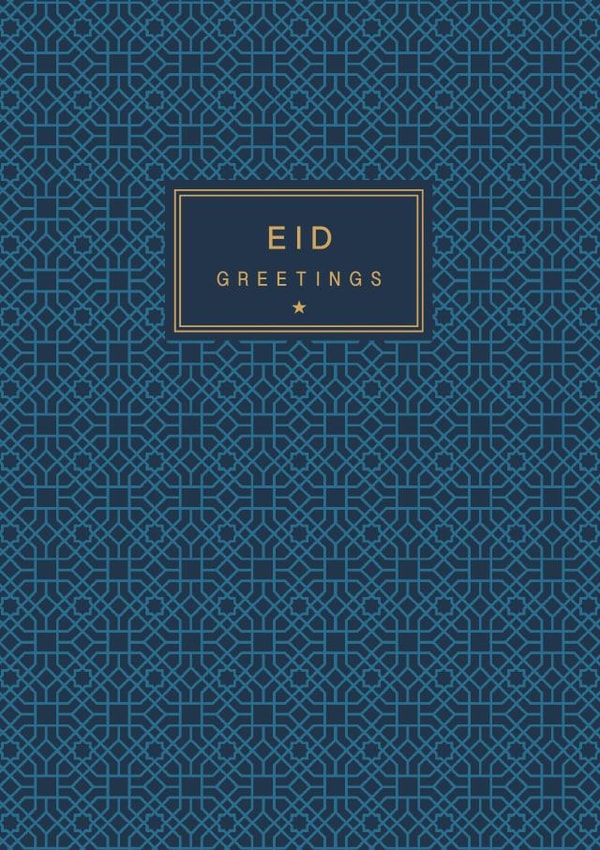 EID MUBARAK EIDCARDS Card 27377 created by Sabah Designs