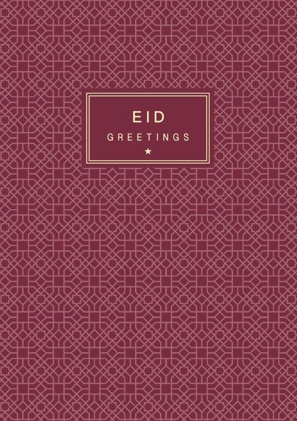 EID CARDS EID MUBARAK Card 27379 created by Sabah Designs