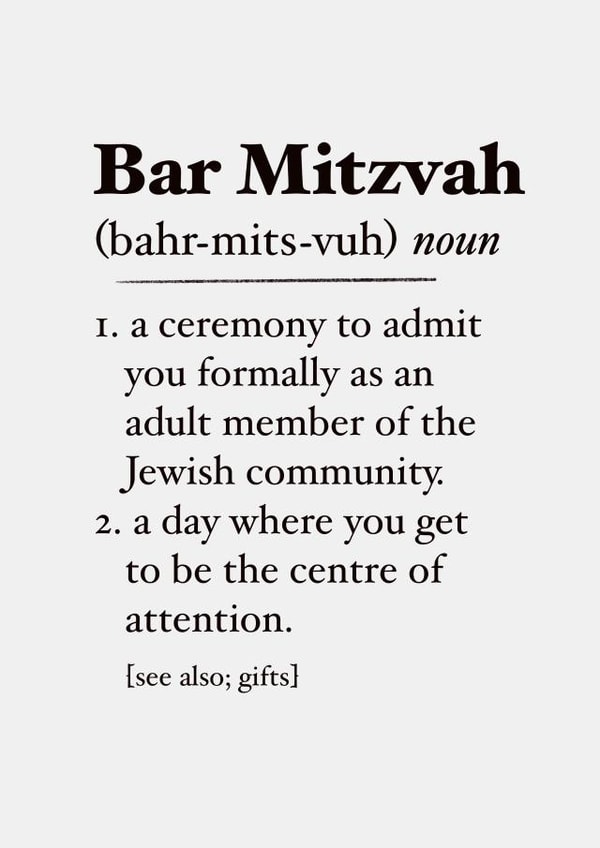 Bar Mitzvah jewish Card 20734 created by The Girl Next Draw Cards