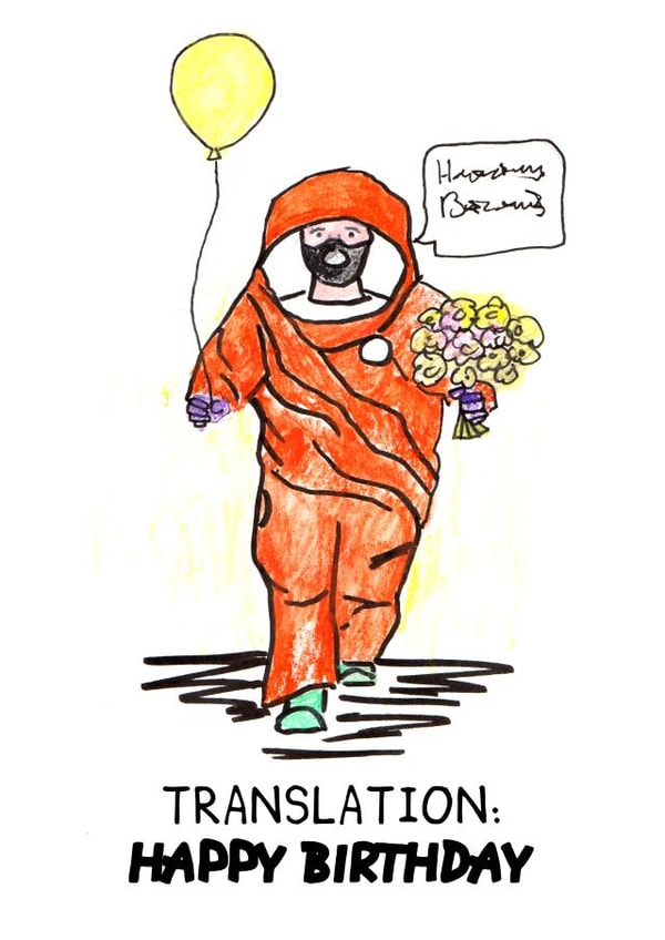 Hazmat suit happy birthday - lockdown birthday created by Richard Stelmach Art