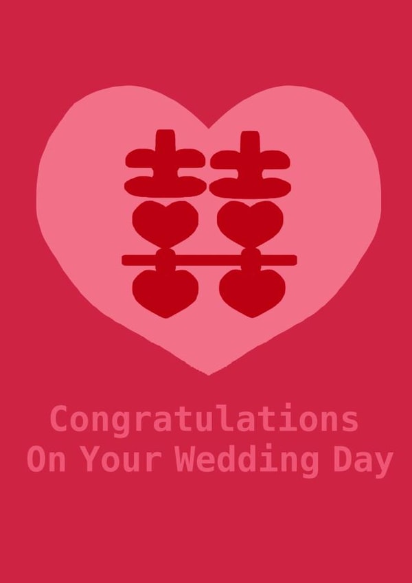 Double Happiness Wedding Card created by Em's Minicrafts