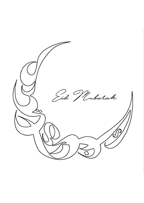 Eid Mubarak 1000 created by Uzma Faheem