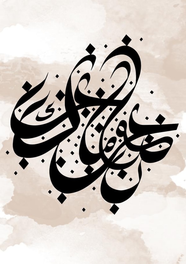 Ramadan Mubarak Arabic card created by Uzma Faheem