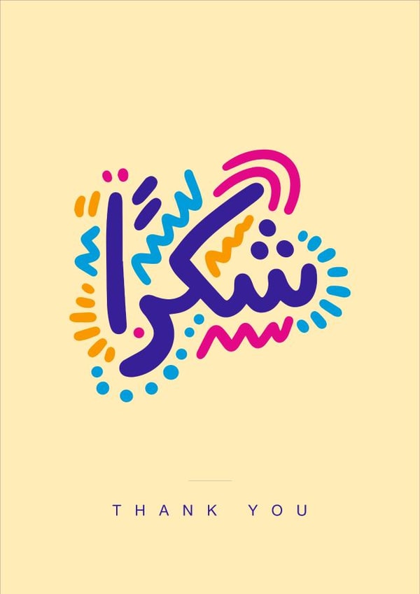 Thank you Card in Arabic Language created by Nadim Bou Yazbeck