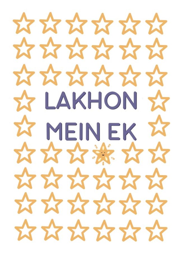 Indian "one in a million" Celebration Card created by Posted With Pyaar