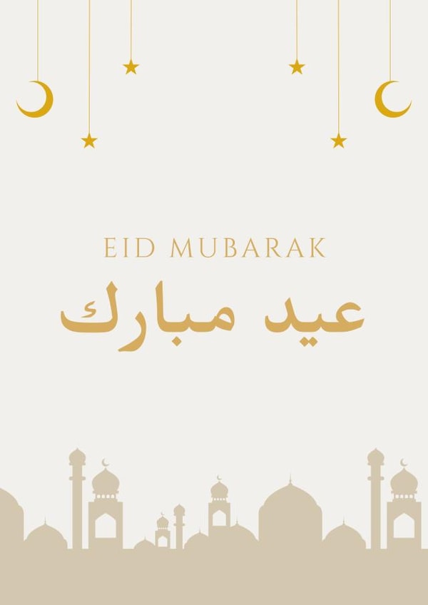 Beautiful Eid Mubarak Card To Celebrate Eid - Muslim Cards - Religion created by Lola Oxnard