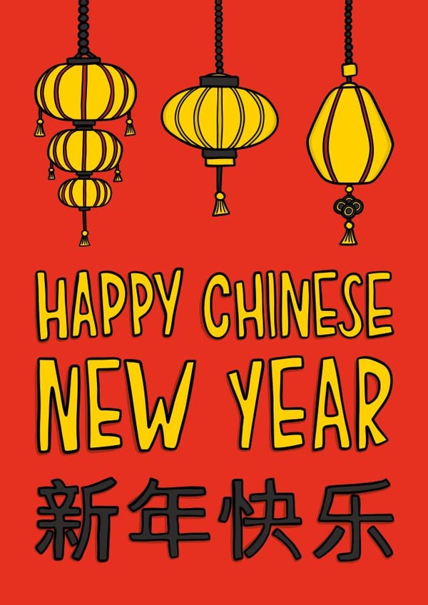 Cute Chinese New Year Card | Lanterns Card created by TeePee Creations