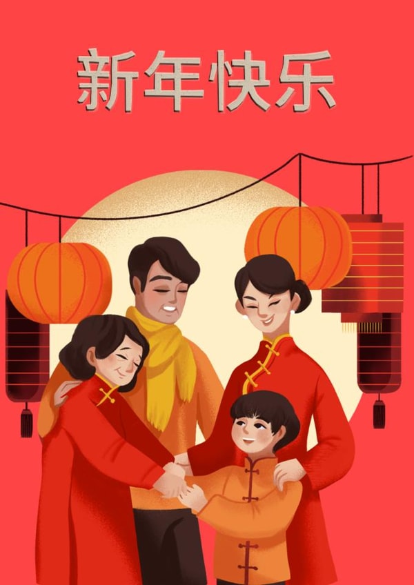 Cute family Chinese New Year card created by Bethany Draws Things