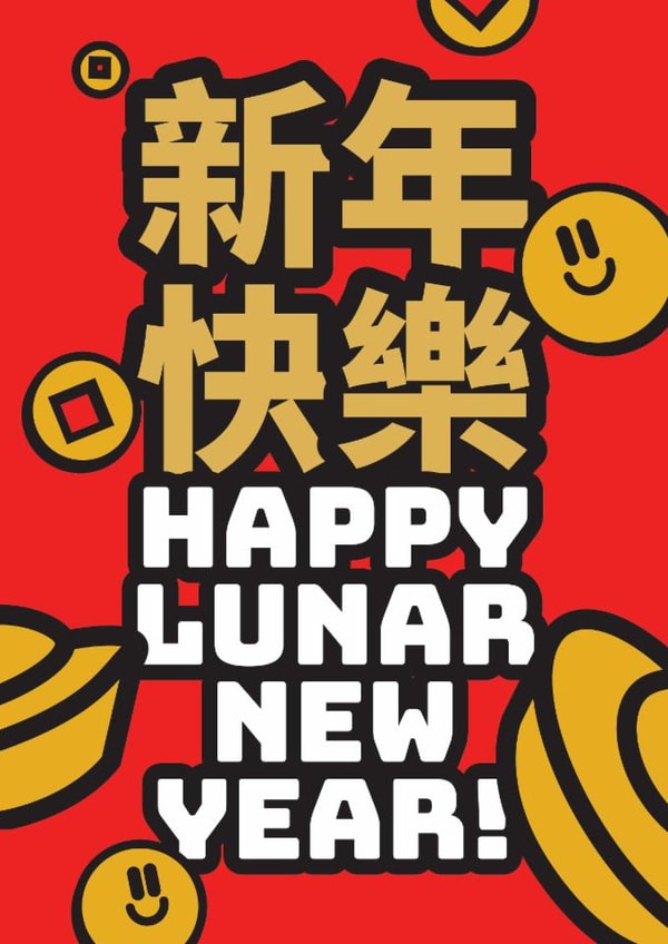 Classic new Year Card - Lunar New Year - Chinese created by Marks