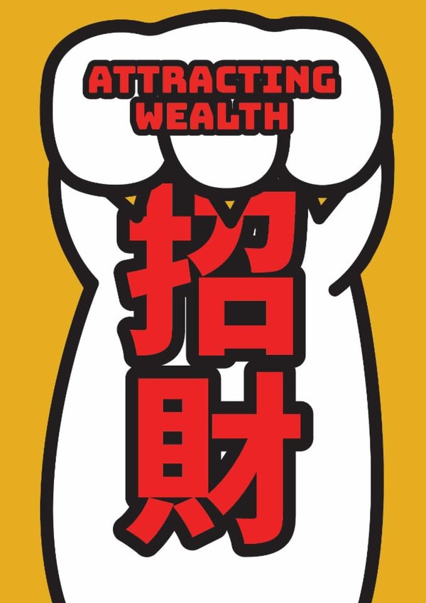 Traditional Chinese New Year Card - Attracting Wealth created by Marks