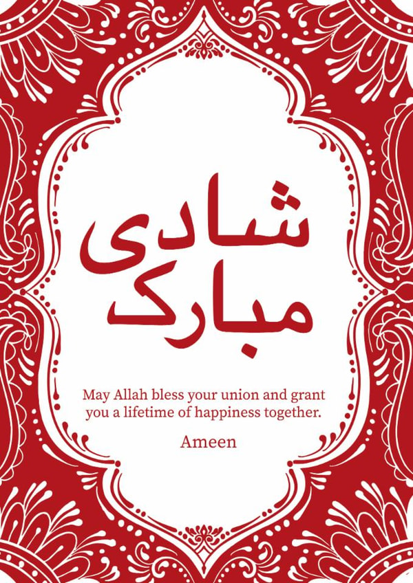 Nikah Mubarak Card – Elegant Islamic Wedding Blessing created by ROSHAH DESIGNS
